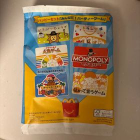 パーティーゲームセット はぁって言うゲーム