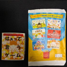 はぁって言うゲーム パッピーセット