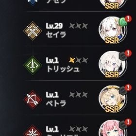 【選択チケ所持!!微進行垢】セイラ アセラ ペトラ ミュリエルなど | スタセイ(Star Savior)のアカウントデータ、RMTの販売・買取一覧