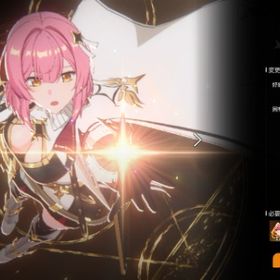 ストーリー1-5、シャルル1凸+スマイル1凸（7SSR | スタセイ(Star Savior)のアカウントデータ、RMTの販売・買取一覧