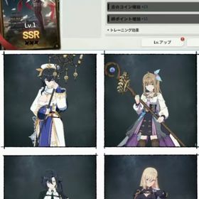 ビジュアルSSR | スタセイ(Star Savior)のアカウントデータ、RMTの販売・買取一覧