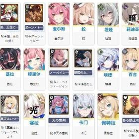 迅速対応 人気キャラ1～選択可能 レイシー/アセラ | スタセイ(Star Savior)のアカウントデータ、RMTの販売・買取一覧