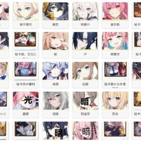 🟥直接のご購入はなさらず🟧🟨🟨まずはお好みの番号をお選びくださいませ🟩🟩🟩 | スタセイ(Star Savior)のアカウントデータ、RMTの販売・買取一覧