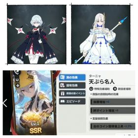 ビジュアルSSR | スタセイ(Star Savior)のアカウントデータ、RMTの販売・買取一覧