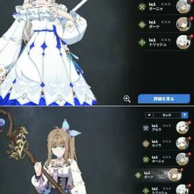 初期 | スタセイ(Star Savior)のアカウントデータ、RMTの販売・買取一覧