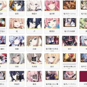 スタセイ(Star Savior) 検索型 | スタセイ(Star Savior)のアカウントデータ、RMTの販売・買取一覧