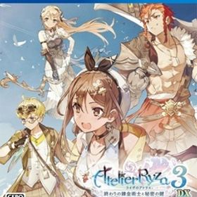 新品PS4ソフト ライザのアトリエ3 -終わりの錬金術士と秘密の鍵- DX [通常版]