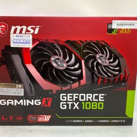 GTX 1080(NVIDIA GeForce GTX 1080 搭載グラボ) 新品 | ネット最安値の