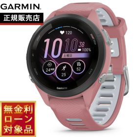 【抽選で最大30000ptバック！12/5限定！】【無金利ローン】ガーミン GARMIN Forerunner 265S Pink フォアランナー 265S 010-02810-45 GPS ランニング スマートウォッチ 腕時計 ピンク