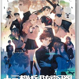 【中古】十三機兵防衛圏ソフト:ニンテンドーSwitchソフト／アドベンチャー・ゲーム