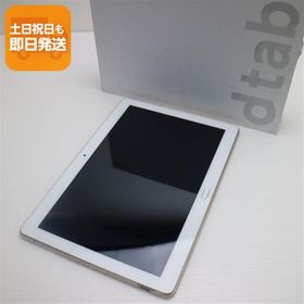 美品 d-01K dtab ゴールド タブレット 白ロム 中古 タブレット DoCoMo HUAWEI あすつく 土日祝発送OK