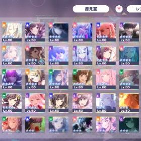 【完全正規‼️】ニーゴ推しアイテム豊富＆高難易度楽曲複数AP・FCアカウント | プロセカのアカウントデータ、RMTの販売・買取一覧