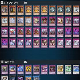 ジェム25000↑ 最新ラビュリンス 最新Tire0最強デッキ構築済 ランクマ未プレイ 引退垢 | 遊戯王マスターデュエルのアカウントデータ、RMTの販売・買取一覧