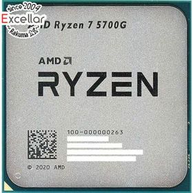エーエムディー(AMD)の【バルク新品】 AMD Ryzen 7 5700G 100-000000263 3.8GHz SocketAM4(PCパーツ)