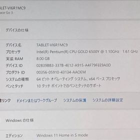 Surface Go3 pentium Gold 6500Y 8GB 128GB