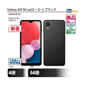 中古 スマートフォン Galaxy A23 5G au(エーユー) ブラック 本体 5.8インチ Android14 SAMSUNG