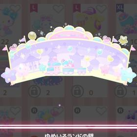 ゆめいろランドの壁 | ハロスイ(ハロースイートデイズ)のアカウントデータ、RMTの販売・買取一覧