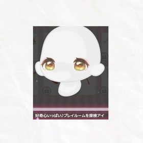 好奇心いっぱい♪プレイルームを探検アイ | ハロスイ(ハロースイートデイズ)のアカウントデータ、RMTの販売・買取一覧