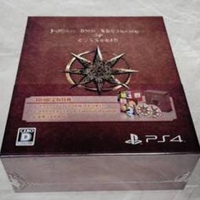 PS4 ガレリアの地下迷宮と魔女ノ旅団 初回限定版