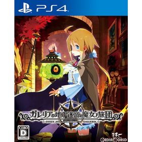 【中古】[PS4]ガレリアの地下迷宮と魔女ノ旅団 通常版(10441536)