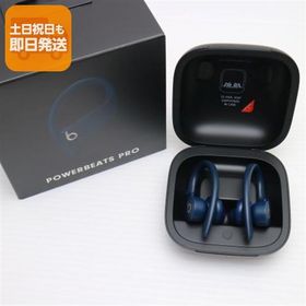 新品未使用 Beats Powerbeats Pro MV702PA/A ネイビー ワイヤレスイヤホン Beats あすつく 土日祝発送OK