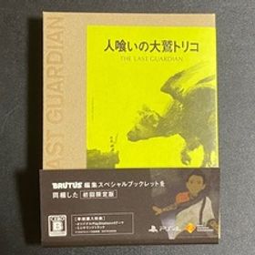 【PS4】 人喰いの大鷲トリコ [初回限定版]