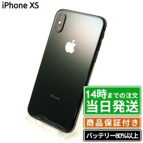 【中古】iPhoneXS｜SIMフリー A2098｜64GB・256GB・512GB｜シルバー・スペースグレイ・ゴールド｜保証期間30〜90日★レビューで保証期間延長｜送料無料 当日発送｜スマホ 本体 アイフォン アップル Apple