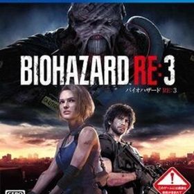 PS4 BIOHAZARD RE:3 [H702528]