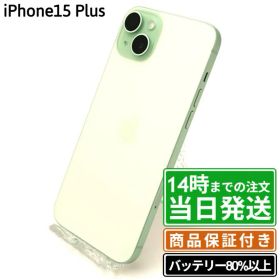 【未使用・中古】iPhone15 Plus｜SIMフリー A3094｜128GB・256GB・512GB｜ブラック・ブルー・グリーン・イエロー・ピンク｜保証期間30〜180日★レビューで保証期間延長｜送料無料 当日発送｜スマホ 本体 アイフォン アップル Apple