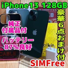 SIMフリー 本体 iPhone 13 128 GB グリーン 534 電池良好