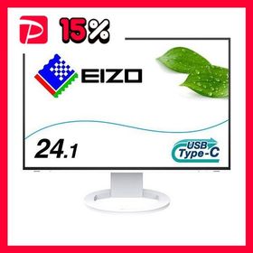 EIZO FlexScan 24.1型カラー液晶モニター 1920×1200mm ホワイト EV2485-WT 1台