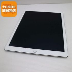 超美品 iPad Pro 12.9インチ Wi-Fi 32GB シルバー 即日発送 タブレットApple 本体 あすつく 土日祝発送OK