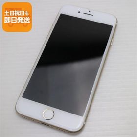 Apple iPhone 7 新品¥5,200 中古¥3,130 | 新品・中古のネット最安値