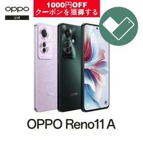 OPPO Reno11 A (O Care 保証サ−ビス 2年一括プラン付き) 5G SIMフリー版 日本正規品 メーカー保証 オッポ 送料無料 スマートフォン スマホ