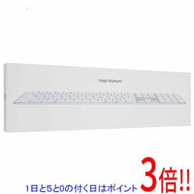 【1日と5.0のつく日、18日はポイント3倍！】Apple Magic Keyboard テンキー付き (US) MQ052LL/A シルバー