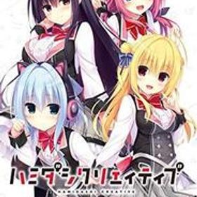 ハミダシクリエイティブ 通常版 - Switch(中古品)