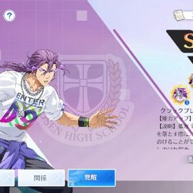 ZONE紫原、ラスゲ黄瀬など‼️ | 黒バスSR(黒子のバスケStreet Rivals)のアカウントデータ、RMTの販売・買取一覧