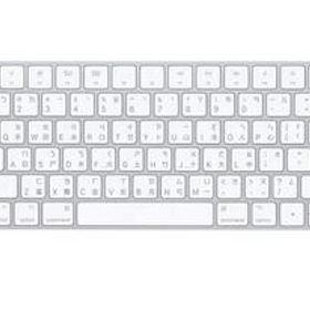 マジック キーボード 【普段ローマ字入力される方はお買いどく!】A1644 Apple純正品 Mac ワイヤレス 英語/台湾語配列 未使用品/訳あり