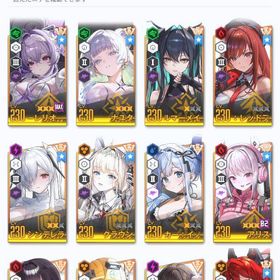 リバーレリオン10凸 ジュエル1万 | 勝利の女神NIKKE(メガニケ)のアカウントデータ、RMTの販売・買取一覧