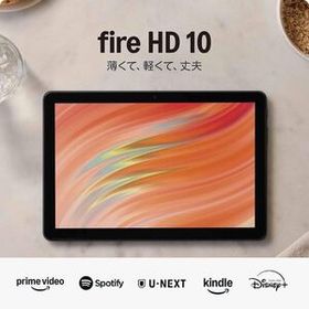 【新品未開封】 Fire HD 10 ブラック 第13世代 32GB タブレット Amazon アマゾン ディスプレイ ブラック fire HD 未使用 本体 Android