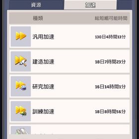 500番〜総戦力167M。日本人サーバー | ラストウォーサバイバルのアカウントデータ、RMTの販売・買取一覧