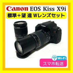 遠くが近くに❣️ Canon EOS Kiss X9i Wズーム Wi-Fi