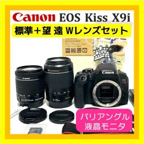 バリアングル液晶❣️ Canon EOS Kiss X9i Wズームレンズセット