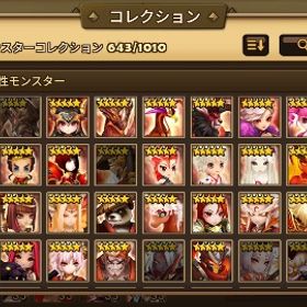 光闇5体 | サマナーズウォーのアカウントデータ、RMTの販売・買取一覧