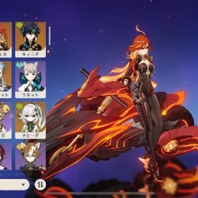 マーヴィカ✨ヌヴィレット✨他あり！ | 原神のアカウントデータ、RMTの販売・買取一覧