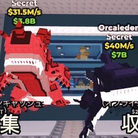 🌈エビルドン🌈オルカレドン🌈 | ロブロックス(ROBLOX)のアカウントデータ、RMTの販売・買取一覧