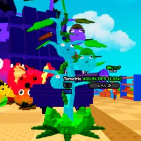 冷凍変異トマトリオ400kダメージ | ロブロックス(ROBLOX)のアカウントデータ、RMTの販売・買取一覧