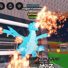 カネローニドラゴン ダイヤ | ロブロックス(ROBLOX)のアカウントデータ、RMTの販売・買取一覧