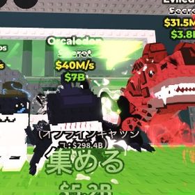 ブレインロットを盗む 写真にのっているもの | ロブロックス(ROBLOX)のアカウントデータ、RMTの販売・買取一覧