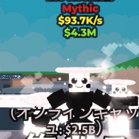 Los Noobinis 陰陽変異 | ロブロックス(ROBLOX)のアカウントデータ、RMTの販売・買取一覧